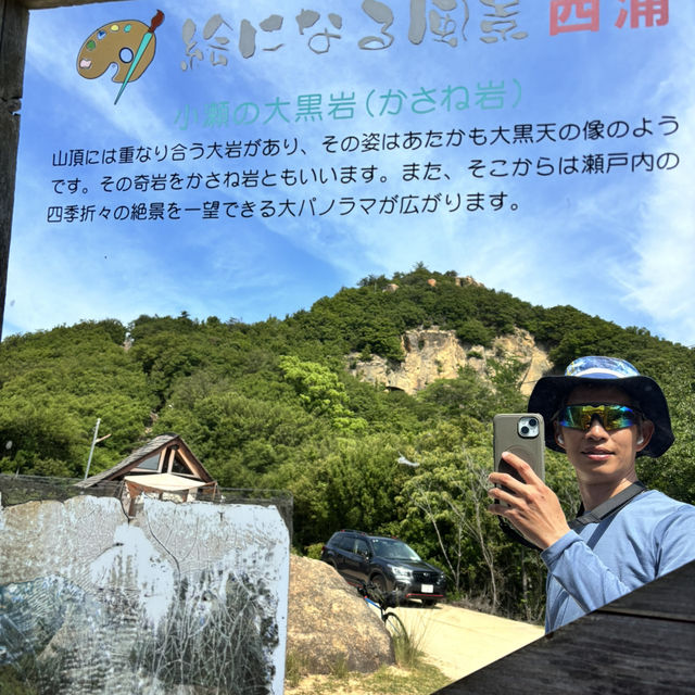 瀨戶內海單車旅行