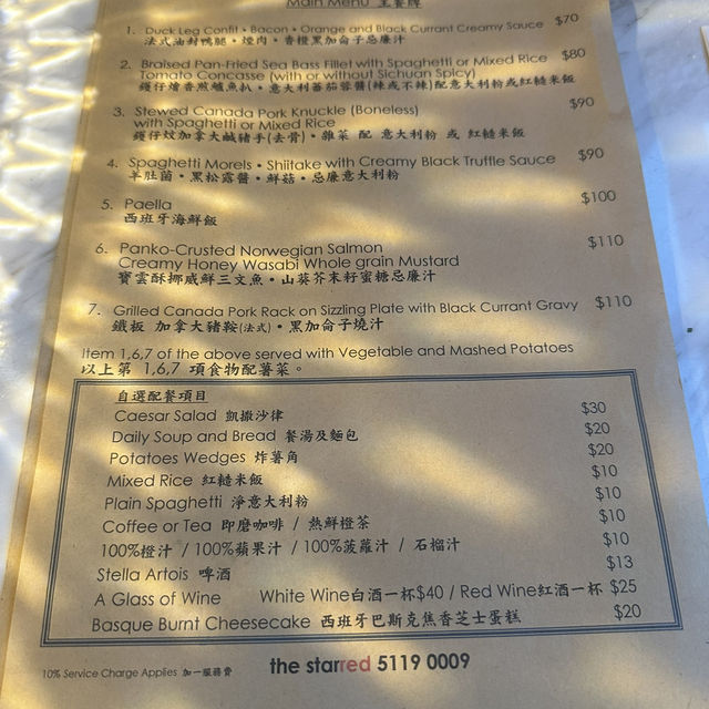 筲箕灣意亂精迷飽滿的浪漫西餐廳