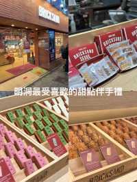 明洞吃喝玩樂攻略