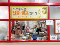 날이 흐린날엔 뜨끈한 찜질방 실내데이트