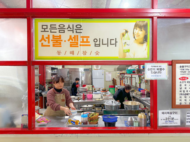 날이 흐린날엔 뜨끈한 찜질방 실내데이트