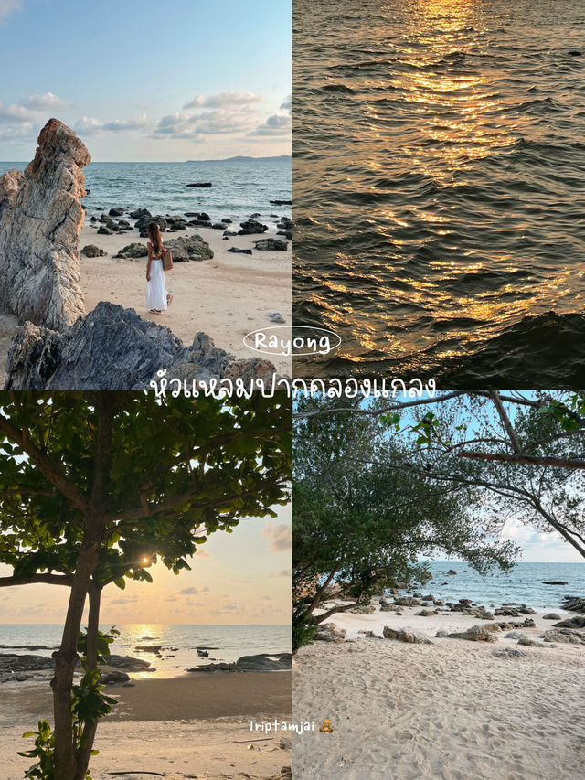 4 จุดถ่ายรูประยอง วิวสวย 🫶🏻🌅
