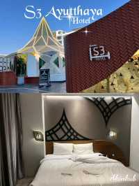 โรงแรมเอสทรี Ayutthaya
