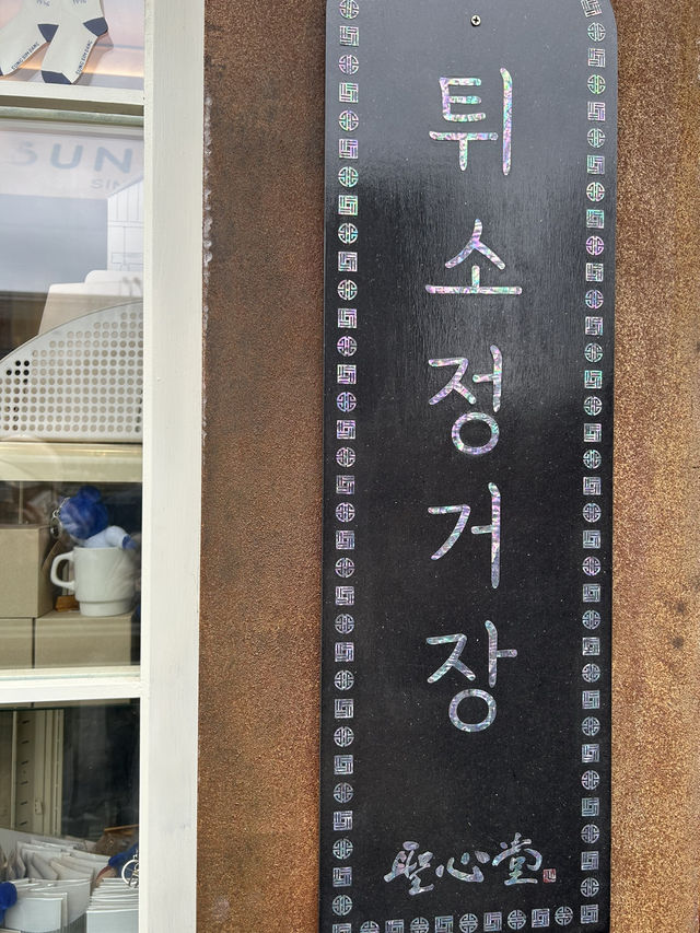 대전에서 꼭 방문해야할 여기! 성심당 튀소정거장🥯