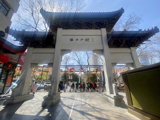 洛陽美食小吃天堂✨ 小街天府⛩️🥢
