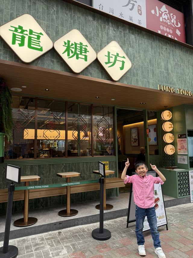 銅鑼灣人氣甜品店