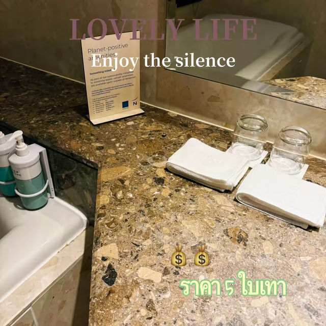 🛀🏻🏢🚀โรงแรมดี ใกล้สนามบินสุวรรณภูมิ✈️🧽✨
