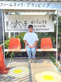 ที่พักสไตล์ glamming 