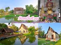 Road Trip โคราช 3วัน 2คืนกับเส้นทางเที่ยวนอกกระแส