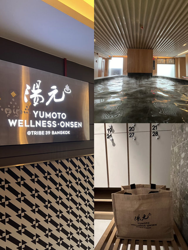 Yumoto Wellness Onsen ออนเซนใหม่ย่านสุขุมวิท