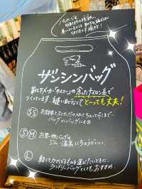 【長野県/諏訪　ハイクオリティーなコンビニ+直売所型店舗】