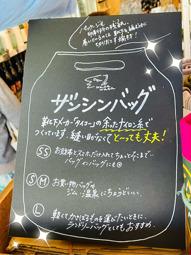 【長野県/諏訪　ハイクオリティーなコンビニ+直売所型店舗】