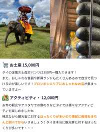 【バンコク女子旅🐘🇹🇭旅行費用まとめ】