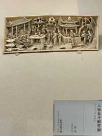 【杭州博物館】水晶杯・形は素朴だが価値は莫大