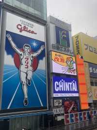 三天兩夜大阪行