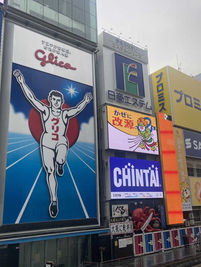三天兩夜大阪行