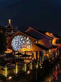 Suzhou in a day