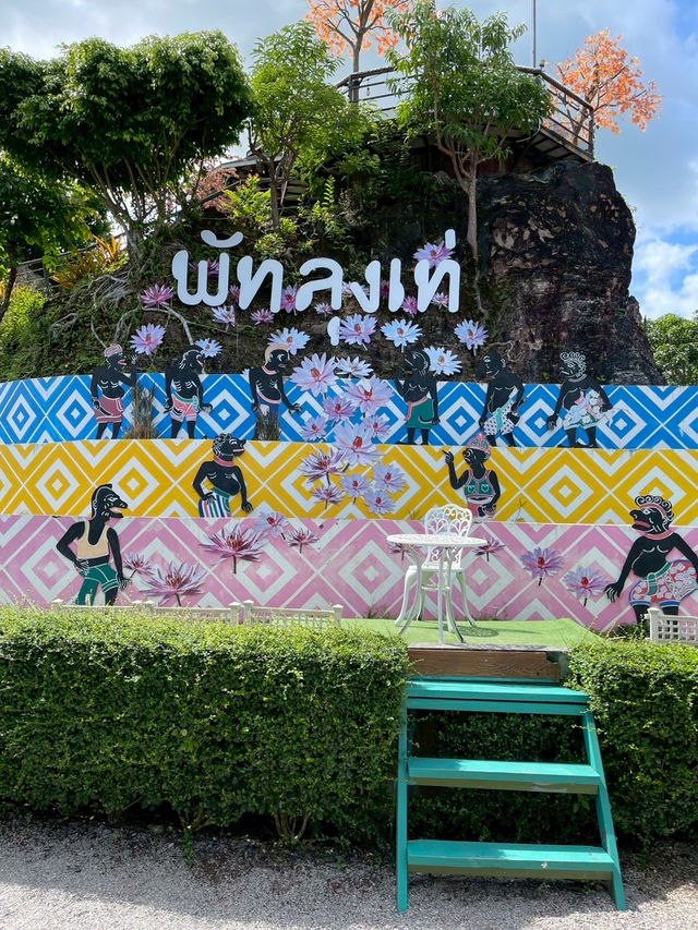 สวนเดอลอง พัทลุง