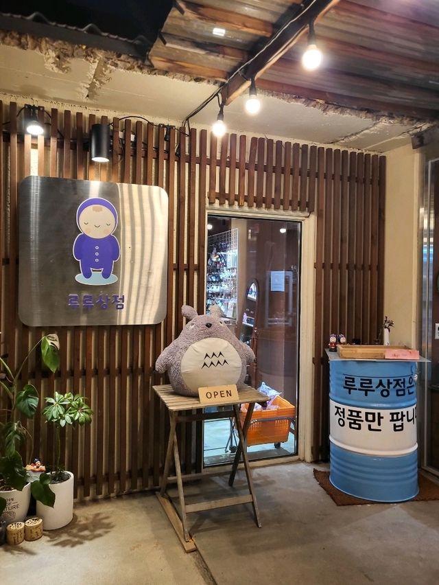 황리단길에서 찾은 지브리감성 소품샵