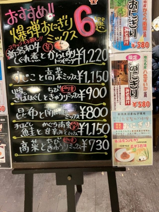 🇯🇵東京から新幹線でスノボ行ってみた🏂️