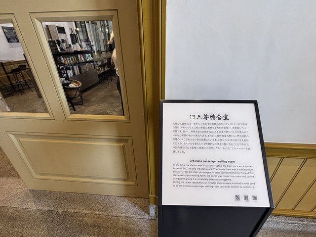 【門司港】駅すぐにあるレトロなスタバ