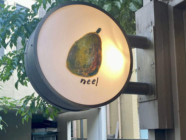 【東京 神宮前】Neel cafe