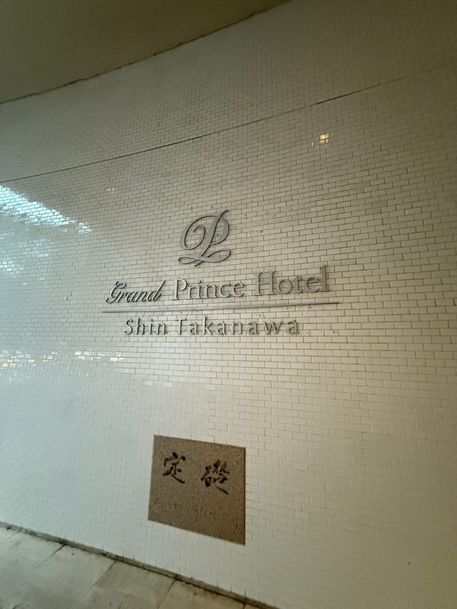 東京品川のおすすめホテル