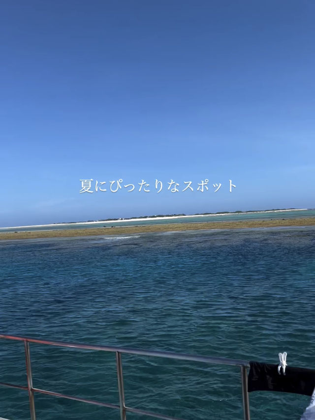 船でしか見れない❗️混雑皆無の沖縄絶景