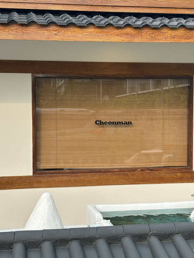 “Cheonman ชอนมัน“ รสชาติเหมือนกินที่เกาหลี !