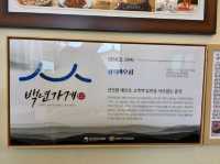 속초에서 감자 옹심이 한 그릇, 감자바우