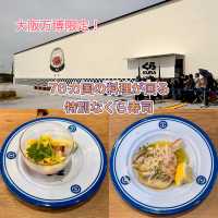 【大阪万博】万博限定！70ヵ国の料理が回る✨ウワサのくら寿司✨