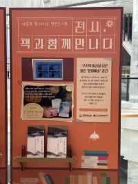 청주🤍 문화제조창C 속 지식과 감성의 쉼터, 청주열린도서관 📚✨