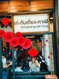 พามา เท่ทับเที่ยง คาเฟ่