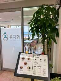 🇰🇷浦項✈️ 海岸村恰恰恰拍攝地尹牙科餐廳윤스토랑
