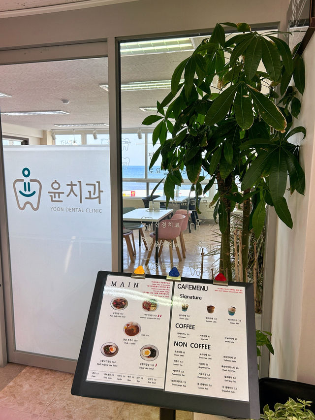 🇰🇷浦項✈️ 海岸村恰恰恰拍攝地尹牙科餐廳윤스토랑