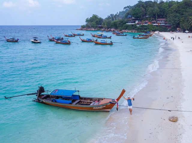 หลีเป๊ะ หลีเป๊ะ