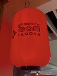 Udon Nights at Tamoya – Featuring the New Spicy Tan Tan Series