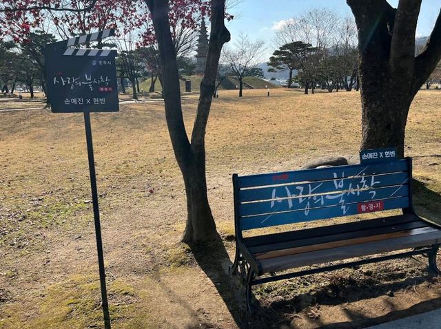 Jungangtap Park (Chungju)