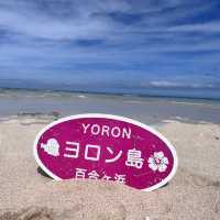 【与論島】絶景の百合が浜に会いに、与論島へ🏝️✨