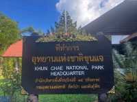 อุทยานแห่งชาติขุนแจ
