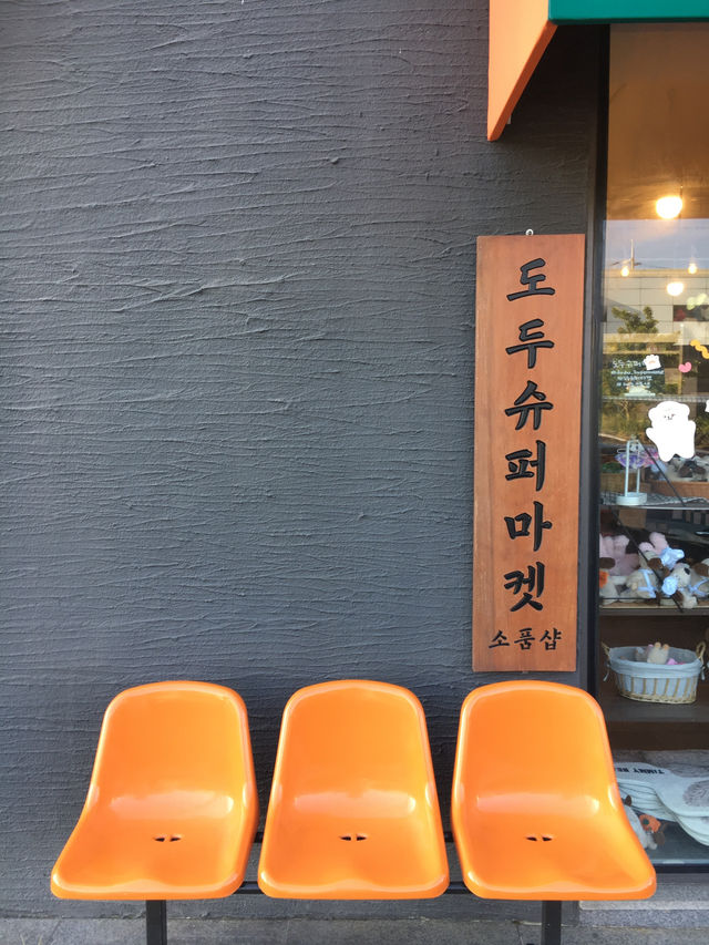 제주도 2박 3일 코스 🌿