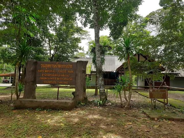 น้ำตกกะเปาะ ชุมพร