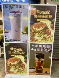 體驗港式西餐的味道✨🍽️  Wonderful Cafe💕