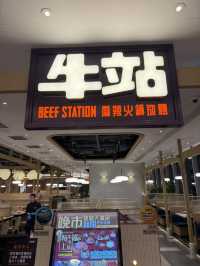 觀塘高質牛肉火鍋放題💕