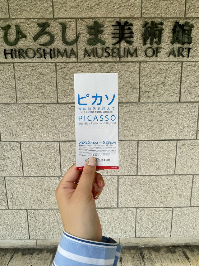 【広島】グルメも観光も欲張りに楽しむ❣️ 日帰り女子旅プラン👜✨️