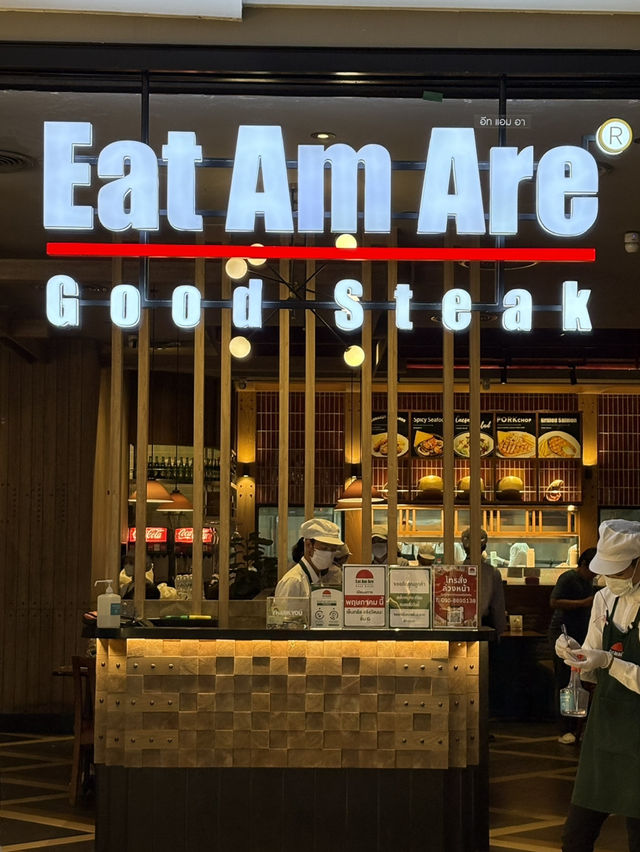 อร่อยกับ Eat Am Are 