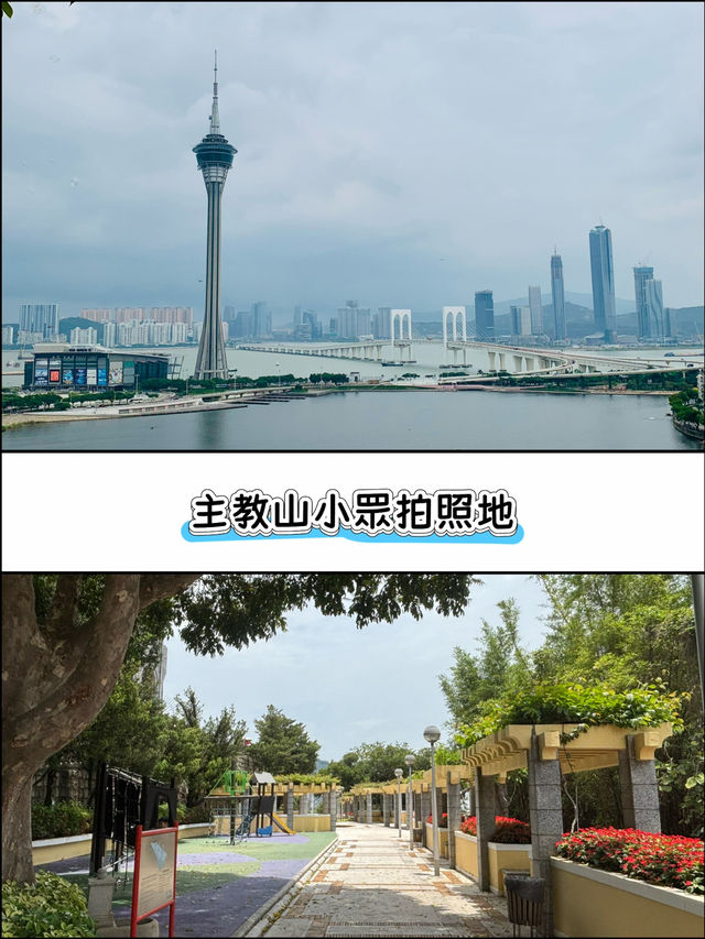 澳門人少景靚的小眾打卡路線