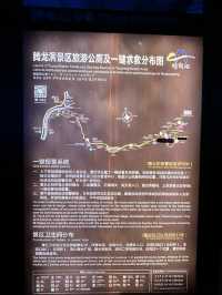 恩施・騰龍洞（とうりゅうどう）