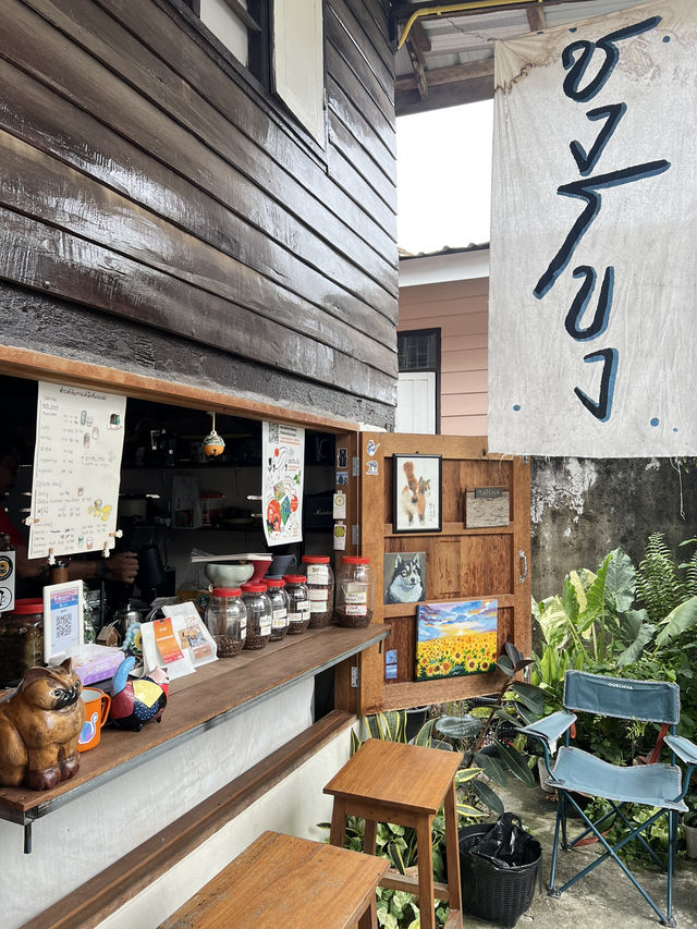 ร้านกาแฟคั่วเอง หนองคาย ✨🫶🏻