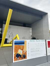 【香川】香川出身のアーティスト作品が並ぶ「丸亀市猪熊弦一郎現代美術館（MIMOCA）」